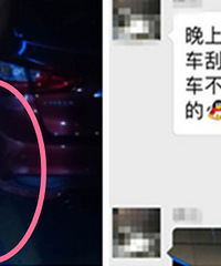 �Ա߳�λ���Ů˾���������ҵĳ� ������ȫ�𾹻�Ҫ����˺��