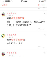 ʮ��¥������ߵ� û��֮һ ���еĲ�ƭ��Ҳ��ƭɫ