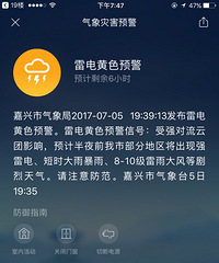 ����֪ͨ���������˻���ǿ�������������غ��Ŵ�