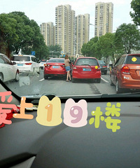 ����Ů���� һ��С�ľͼ���ͬһ������ �������鷳�ˣ�