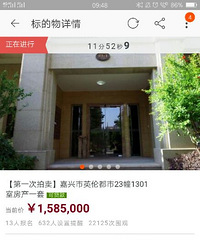 Ӣ�׶��������Ѵ�1w9�� ò�ƻ��ڽ����С���