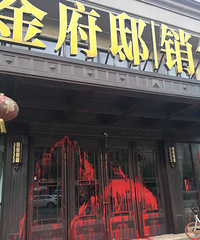 զ���£�����ĳ¥����¥���������˺����ᣡ