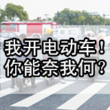 ͬ�³��ٿ���ƿ����Ҿ磡���ڵ�ƿ���Ҳ��ò�˵