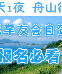 19¥�ļ��Լ��μ����������������쳵��