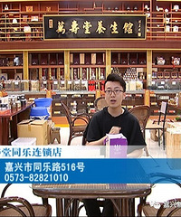 "你见过这种燕窝吗?据说现在非常火"