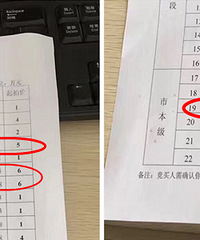 �������ĳ���������BH888����6���Ժ���ǮҲ��һ����