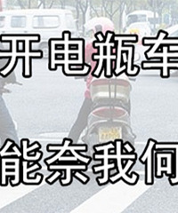 �˼�Ҿ磡���ŵ�ƿ��һҹ֮�䳵�����������Ƶ�ƿ��ȫ��