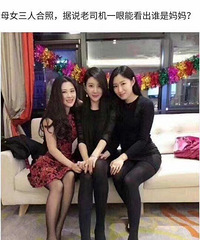 �����˾����ĸŮ���� �����Ǹ���ĸ�ף�