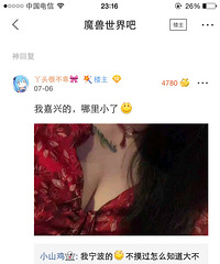 [��ͼ]�㽭������С���������Ӳ����ˣ�