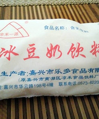 ��������ڼ������˿�20�� �����������ġ�������ʳ����