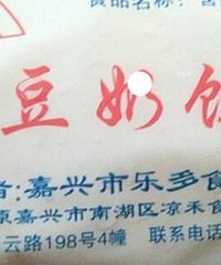 ����Ŀ�еļ��ˡ�wanghong��ʳ�� ��������