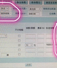 �㽭ʡ���ηѸ��Ѿ�����ʵʩ�� ȥ��0.614�۱��0.54��