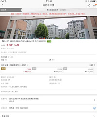 7300���ֲ�Ǩ��С�� ���Ǿ��ú����