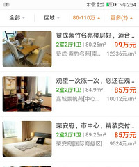 7300���ֲ�Ǩ��С�� ���Ǿ��ú����