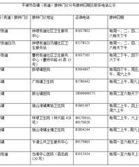 "等了多年的13价肺炎疫苗能在平湖打了!宝妈们赶紧来看攻"
