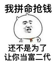 ����ʣŮ��ϣ������ʲô��׼������������ ����ʲô��������Ȼ