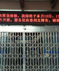 ���ѣ���������У��Ӿ��ͣ��3�� ��Ҫ����һ���ˣ�