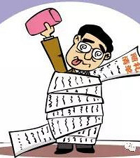 ͩ��ϲ��ÿ������1500Ԫ�����������Ĺ涨����զ����