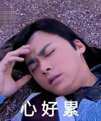 �������꺢�ӵû�������������߶�˼��� �������Ų��ϸ��һؼ�