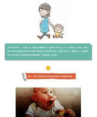 "嘉兴准妈妈们最长产假可休128天,特殊情况还能休更久"