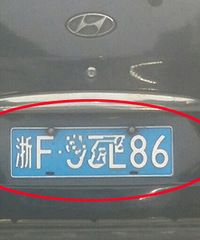 ��̫�ȣ������⳵�����Ȼ�����