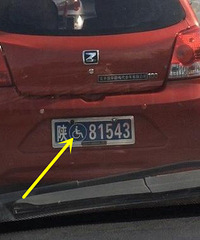 ����ʲô���գ��м�����