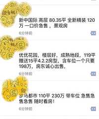 ����Ķ��ַ������Ƕ������� ��ô�෿�Ӷ����ۣ���