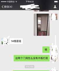 ����ǽ�Ŷ�����ľ���ף���һ��װ�޸��ֱ����ƣ�