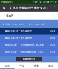 ����������Ƴ���4�ڵأ�����Χ��