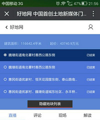 ����������Ƴ���4�ڵأ�����Χ��