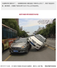 ��������·�Ϸ����������泵�� ������ʾһ���±ƣ�