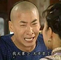 �ù�̫���� ���ҽ������׶�������� ������������û���ܾ�