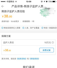 �����ܺ��Ӽҳ������������һ��Ҫ��