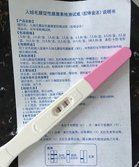 ��̥��ҩ���ѵ�����ȥ5�� ˳���������һ�� ���ᰡ