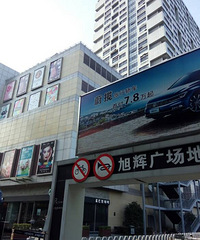 ͻ��  һ����Թ㳡������Ҫ��¥