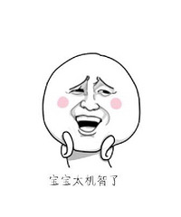 ���Ѷ����Ҹ���Ʊ��ҹ�� �и��ε�ǰ���Ȼ�����˽ӵ绰