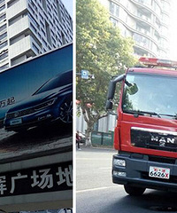 ͻ����һ����Թ㳡����Ů�Ӻ���Ҫ��¥