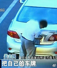 �����ˣ�������վһ������Ĩ�������� ����ȫ�̱��ģ�