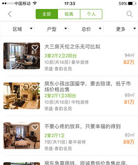 ���������ļ۸� ....��������