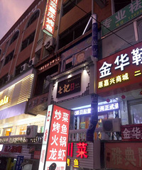 现在做西米露的奶车店太少了 这杯8块钱的西米露太赞了!