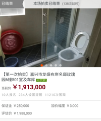 ���׾�װ�� �������۾�Ȼ�������۵���2000