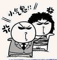 С����˵���������Ϲ���û������ ���ǵÿ��Լ���