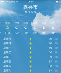 ������һ�����µ���Ϣ�����˽�����40�ȣ�