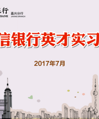 ����ȫ����Ӣ��ʵϰӪ����վ��ʽ����