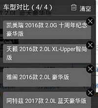 20���2.0�����γ� ��ôѡ��