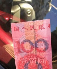 С��ĳ����ϱ������Ű�Ԫ�� ������һ�� ���۷�ֱ��...