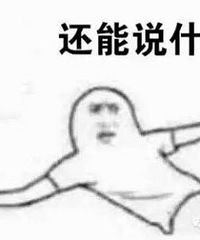 ����ƽ�������°඼�ǻؼ� ���°�֮����Ǽ����Ӱ�