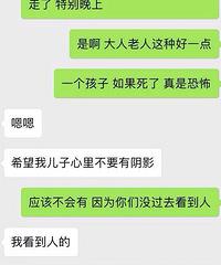 ͻ��������ʢ��԰һСŮ��׹¥ ��˵��12�꣡