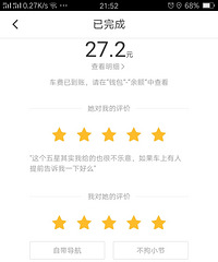 ����˳�糵�Ĺ��������һ�����Ǻ��� Ȼ����ȴ������