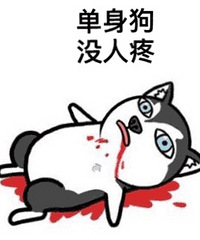 86年老汉一枚
